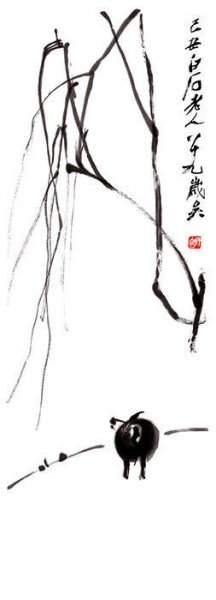 近现代 齐白石 柳牛[走兽]