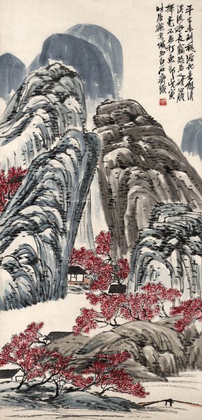 近现代 齐白石 桃源地 49x101[山水] 