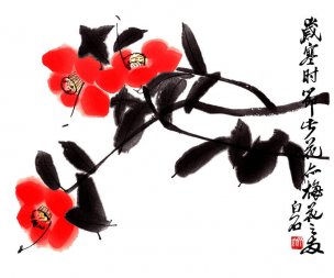 近现代 齐白石 梅花[花鸟] 