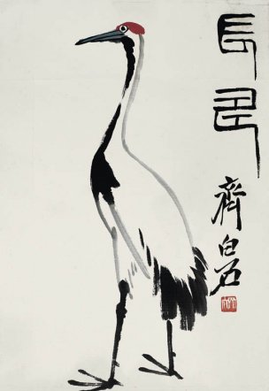 近现代 齐白石 散片16幅629 28x40[花鸟] 