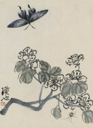 近现代 齐白石 拍照册页20开-01 21x30[花鸟] 