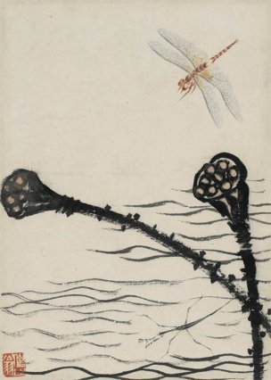 近现代 齐白石 拍照册页20开-04 21x30[花鸟]