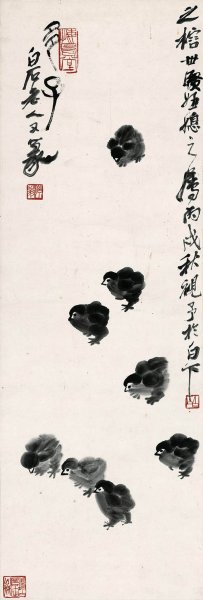 近现代 齐白石 多子图 35x104[走兽]