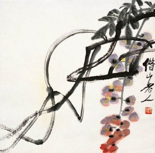 近现代 齐白石 写意葡萄 28x28[花鸟]