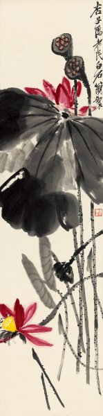 近现代 齐白石 富贵高寿四屏条 16x64[花鸟]