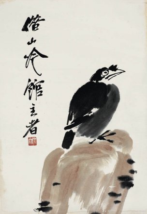 近现代 齐白石 散片16幅624 28x40[花鸟]