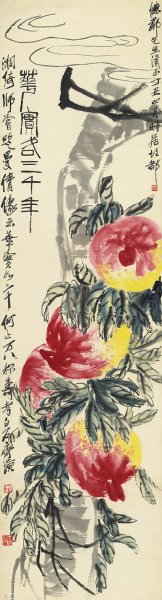 近现代 齐白石 德粼先生寿桃图 20x74[花鸟]