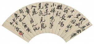 近现代 齐白石 折枝花卉扇面-1[书法]