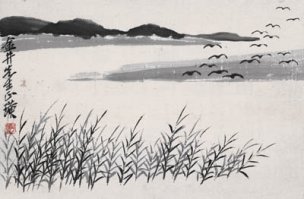 近现代 齐白石 山水okt-1 32X21[山水]