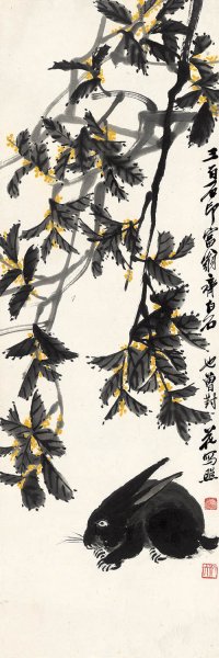 近现代 齐白石 四条屏1-ca0709043  16x46[走兽]