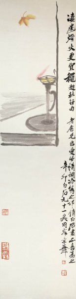 近现代 齐白石 凄迷灯火图 45.4x176.3[其它]
