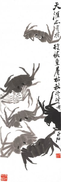近现代 齐白石 墨蟹图 修 35x103[其它]