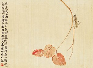 近现代 齐白石 图页-4-X-2-Y[其它]