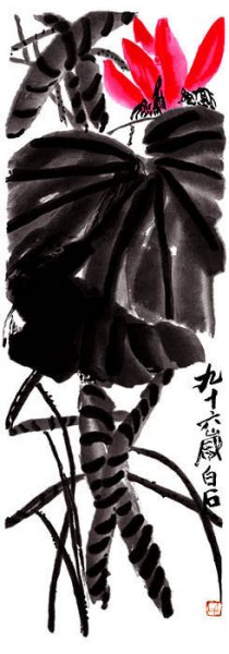 近现代 齐白石 墨荷[花鸟]