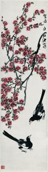 近现代 齐白石 双喜图 44x157[花鸟]