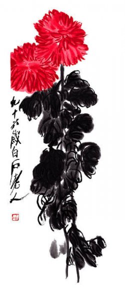 近现代 齐白石 墨菊[花鸟]