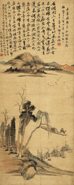 近现代 齐白石 天长飞鸟急 41x102[山水]