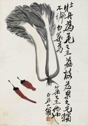 近现代 齐白石 册页拍照小片116开 493 28x40[其它