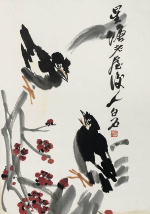 近现代 齐白石 册页拍照小片116开 495 28x40[花鸟