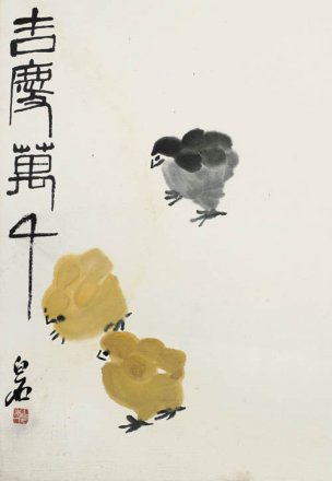 近现代 齐白石 册页拍照小片116开 488 -1 28x40[花鸟