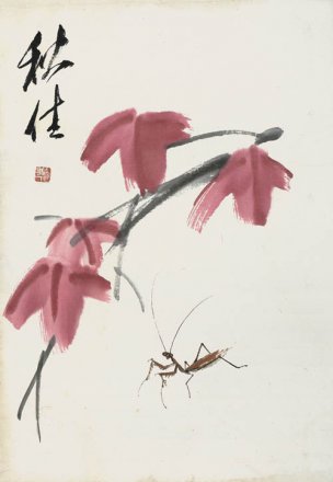 近现代 齐白石 册页拍照小片116开 476 28x40[花鸟