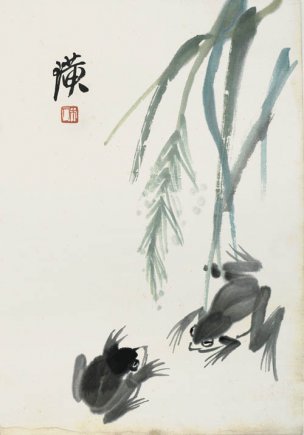 近现代 齐白石 册页拍照小片116开 465-1 28x40[其它