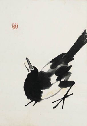近现代 齐白石 册页拍照小片116开 462 -1 28x40[花鸟