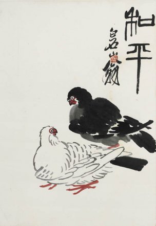 近现代 齐白石 册页拍照小片116开 471 -1 28x40[花鸟