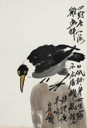 近现代 齐白石 册页拍照小片116开 467-1 28x40[花鸟