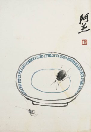 近现代 齐白石 册页拍照小片116开 461 -1 28x40[其它