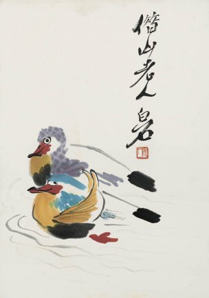 近现代 齐白石 册页拍照小片116开 435 21x30[花鸟