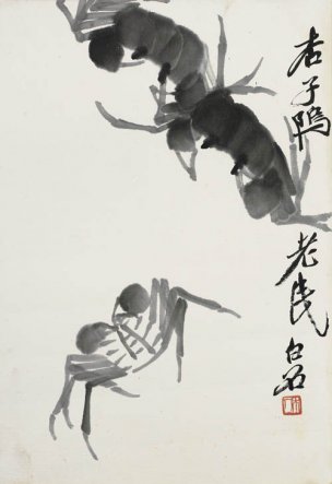 近现代 齐白石 册页拍照小片116开 458-1 28x40[其它