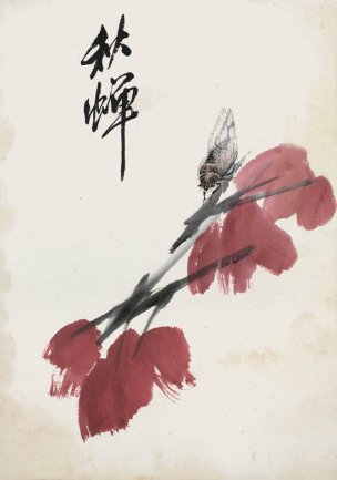 近现代 齐白石 册页83开 555 28x40[花鸟]