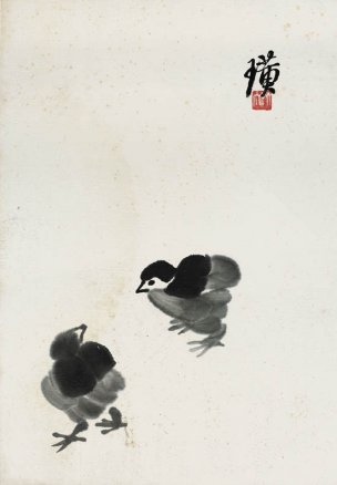 近现代 齐白石 册页83开 614 28x40[花鸟]