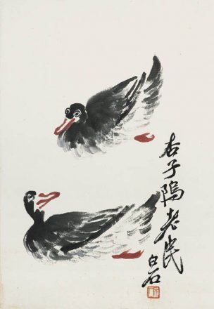 近现代 齐白石 册页拍照小片116开 456 -1 28x40[花鸟