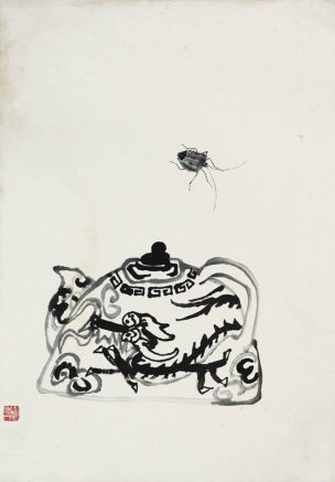 近现代 齐白石 册页83开 599 28x40[其它]