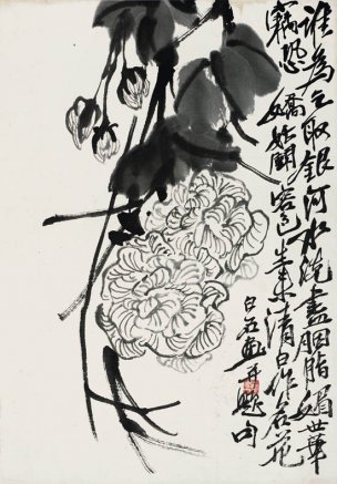 近现代 齐白石 册页83开 582 28x40[花鸟]