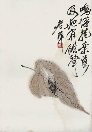 近现代 齐白石 册页83开 552 28x40[花鸟]