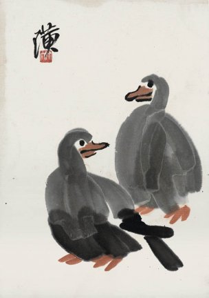 近现代 齐白石 册页83开 558 28x40[花鸟]