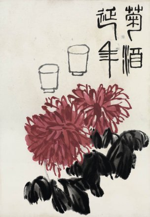 近现代 齐白石 册页83开 540 28x40[花鸟]