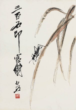 近现代 齐白石 册页83开 526 28x40[花鸟]