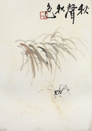 近现代 齐白石 册页83开 541 28x40[花鸟]