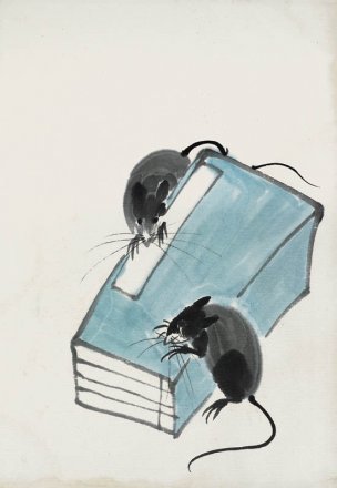近现代 齐白石 册页83开 569 28x40[走兽]
