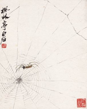 近现代 齐白石 先生工虫画册精品7-ok 26x34[其它