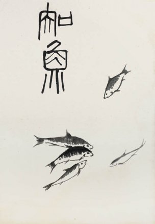 近现代 齐白石 册页83开 510 28x40[其它]