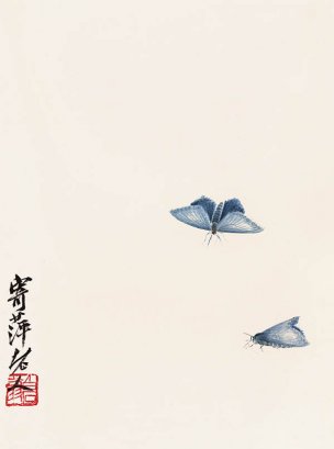 近现代 齐白石 册页-双蛾-J-2 23x31[其它]