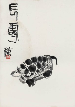 近现代 齐白石 册页83开 519 28x40[走兽]