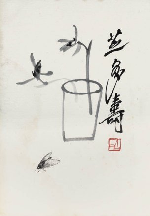 近现代 齐白石 册页83开 517 28x40[花鸟]