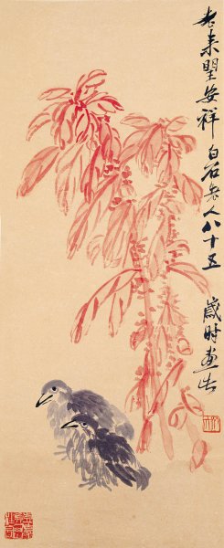 近现代 齐白石 二鸟 30x75[花鸟]