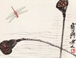 近现代 齐白石 册页-莲蓬蜻蜓-J-2 30x23[花鸟]